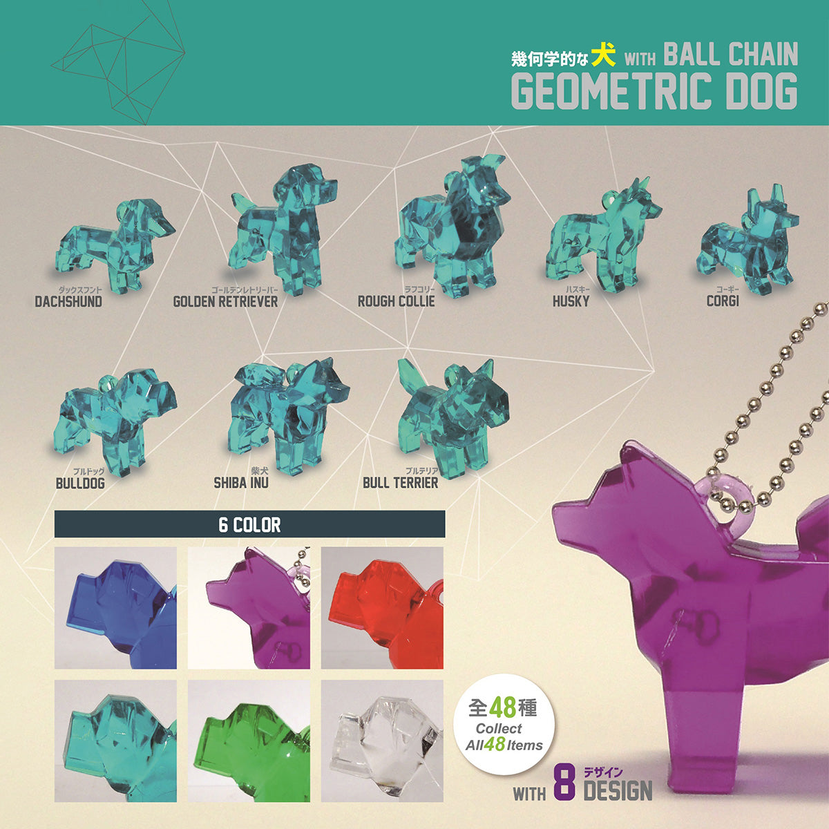 Geometric Dog (Translucent)in 50mm cap