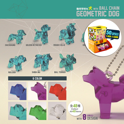 Geometric Dog (Translucent) Countertop Capsule Display(5cm L40)