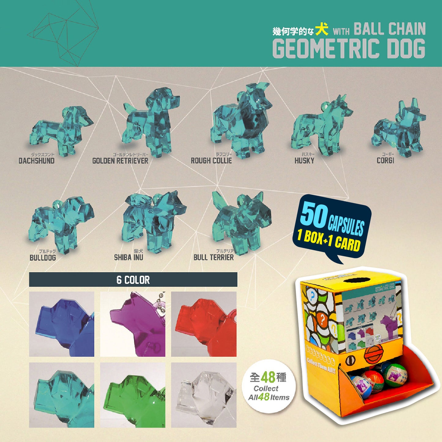 Geometric Dog (Translucent) Countertop Capsule Display(5cm L40)