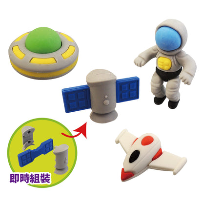 Universe Eraser in 50mm capsule