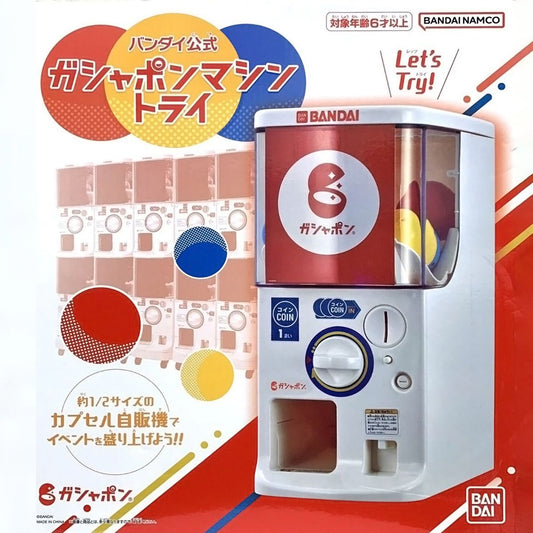 Bandai Gashapon - official capsule vending machine Lite 1/2