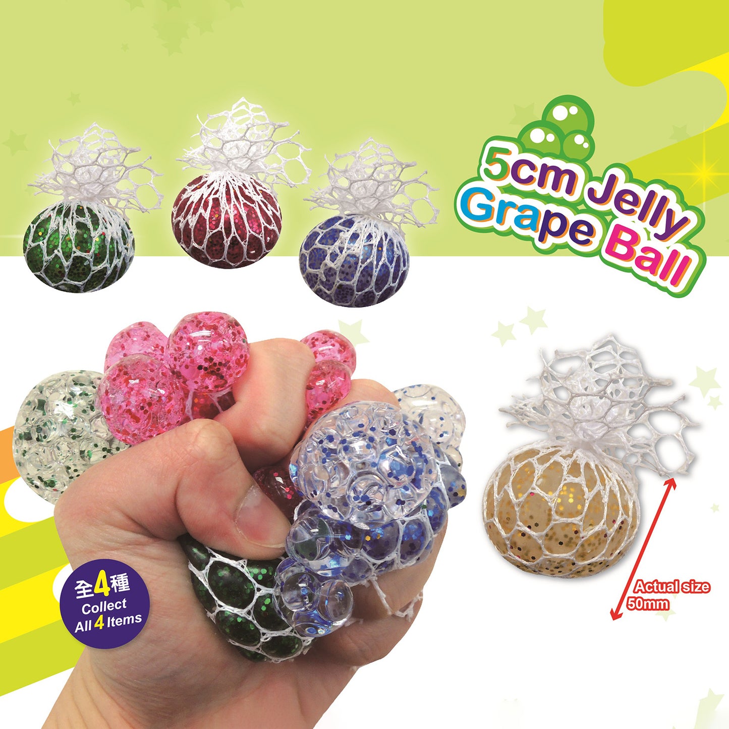 5cm Jelly Grape Ball in 65mm capsule