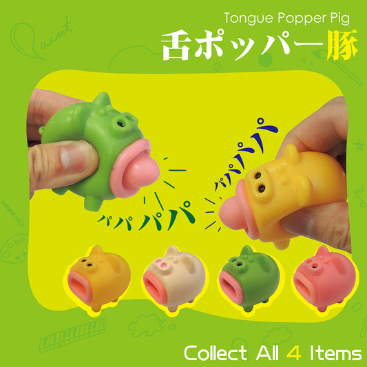 Tongue Popper Piglet in 56mm capsule