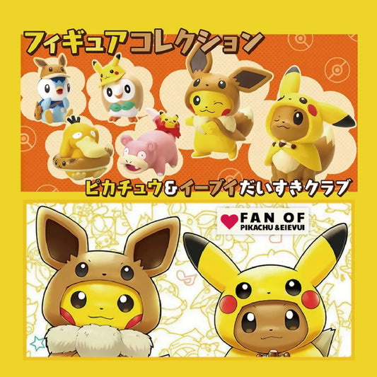 Pokemon dress-up Figure 2 in 65mm capsule