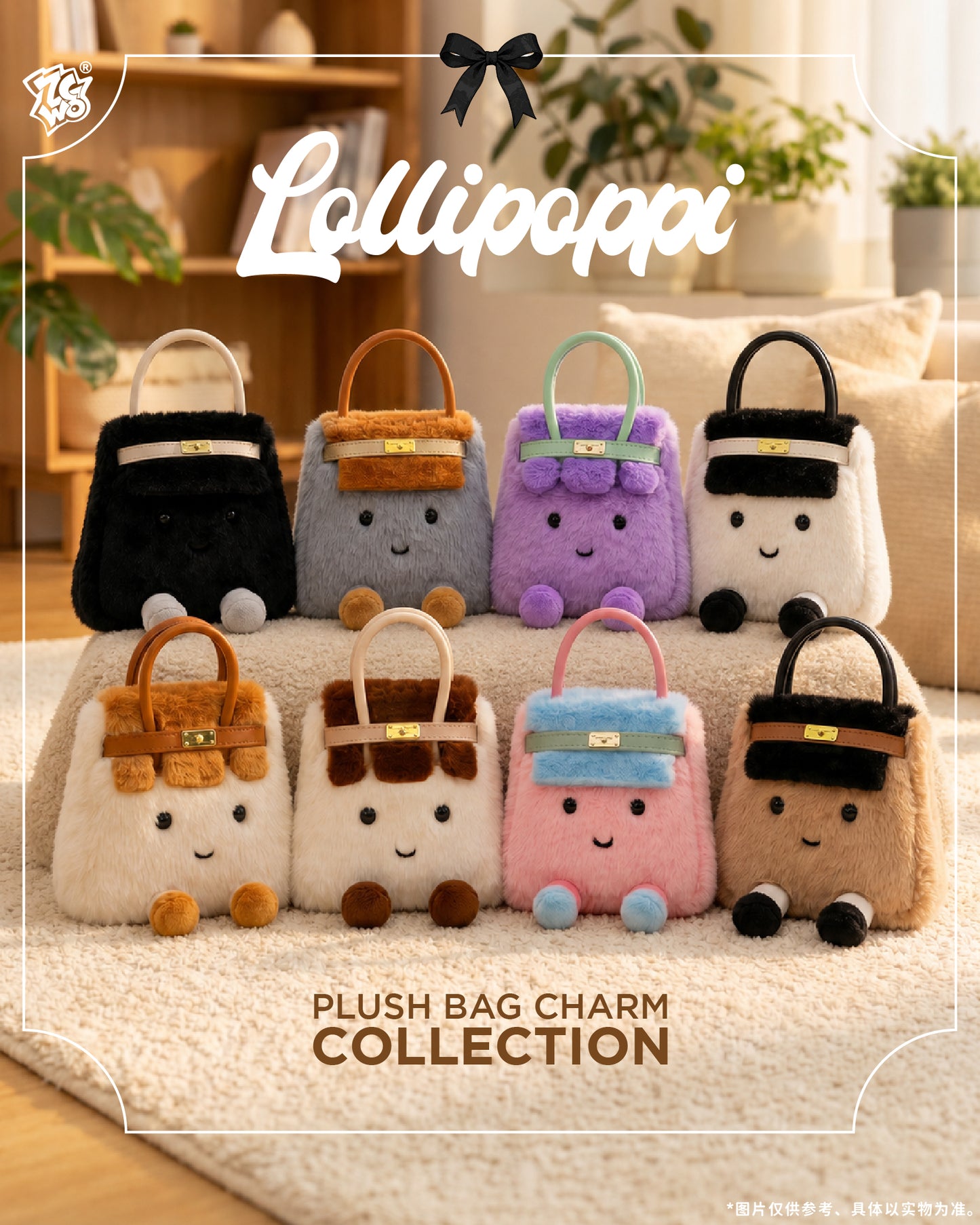 Plush Bag Charm Blind box (8pcs/DB) - Price per piece
