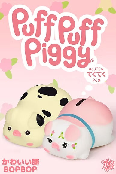 Puff Puff Piggy series Blind Box(6pc/DB) - Price per piece